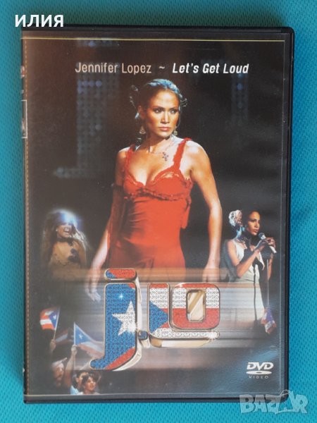 Jennifer Lopez – 2003 - Let's Get Loud(DVD-Video,PAL)(RnB/Swing), снимка 1
