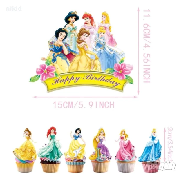 Принцеси Дисни Ариел Рапунцел Белл  Пепеляшка Аврора къси картонени топери топер за торта мъфини, снимка 1