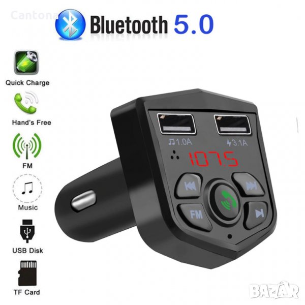 Kebidu Bluetooth FM трансмитер и ВОЛТМЕТЪР, 2 USB зарядни за GSM Bluetooth Car Kit 830E, снимка 1