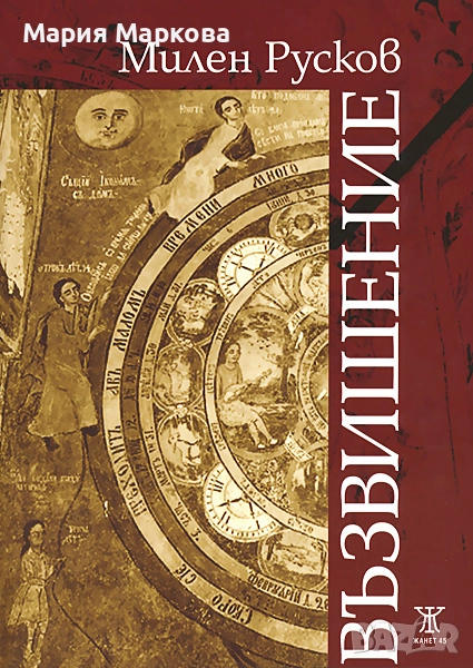 Продавам книги, снимка 1