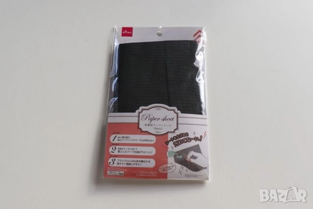 Мрежа против насекоми, снимка 1