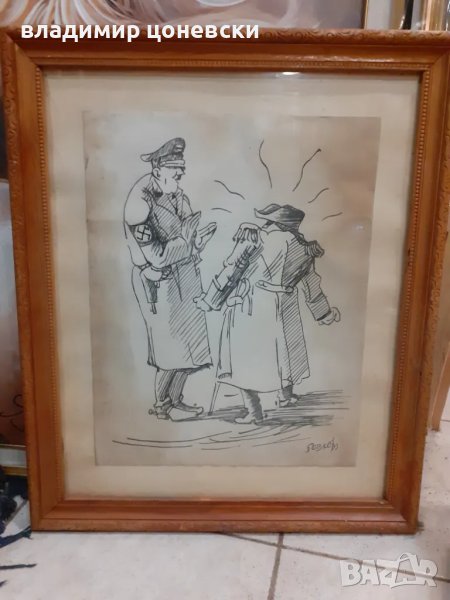 Стари рисунки подписани Илия Бешков,карикатура,илюстрация,стара картина,рисунка, снимка 1