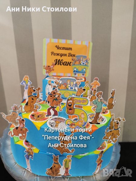 Картонена торта Скуби Ду Scooby Doo , снимка 1