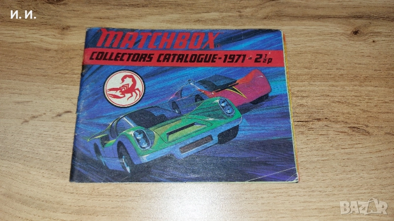 Matchbox каталог, снимка 1