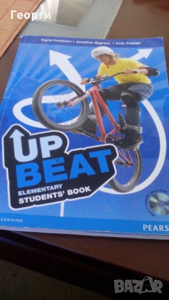 Английски език, снимка 1