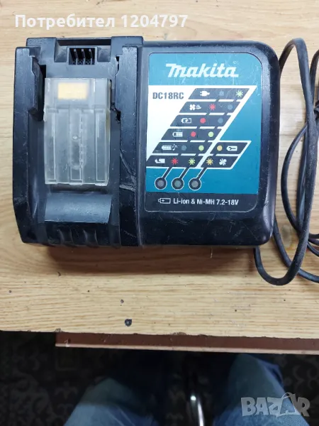 Зарядно за Макита 7,2 - 18V, снимка 1