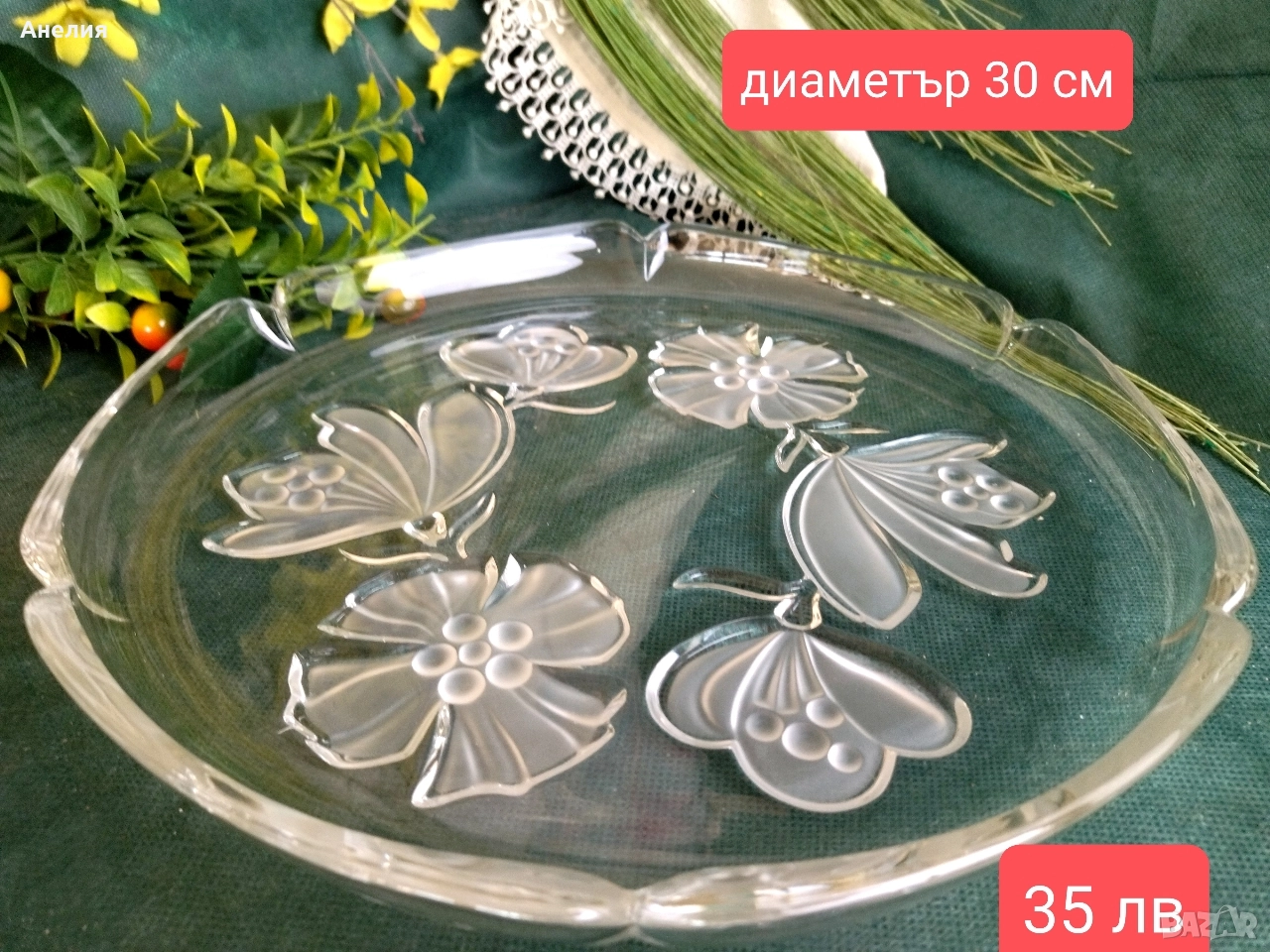 Тортиера матирани цветя, снимка 1