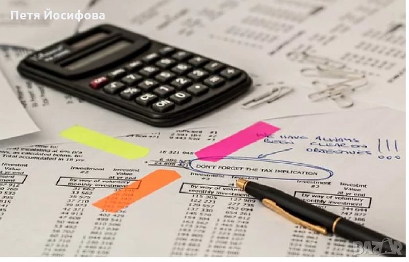 Счетоводни услуги - високо качество на ниски цени, снимка 1