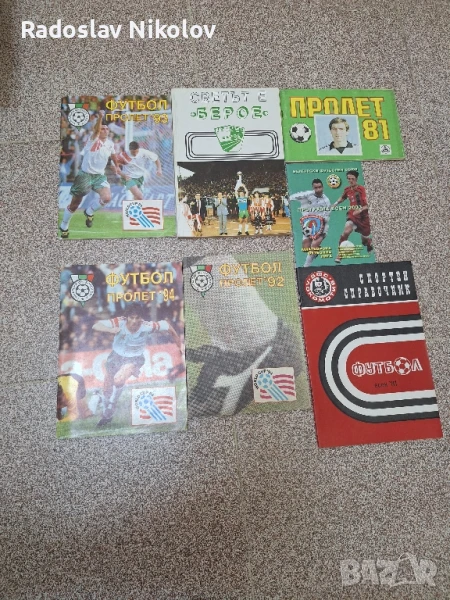 футболни книги и Програми, снимка 1