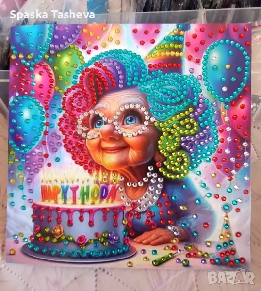 Картички за всякакъв повод , снимка 1