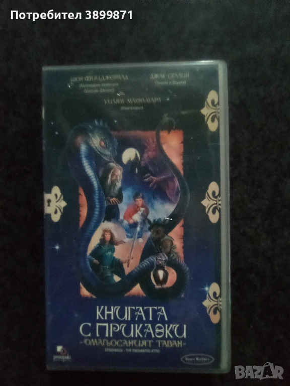 Продавам видеокасети цена 19.56 лева, снимка 1