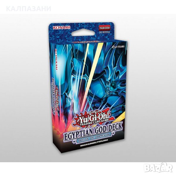 YuGiOh Obelisk the Tormentor Deck, снимка 1