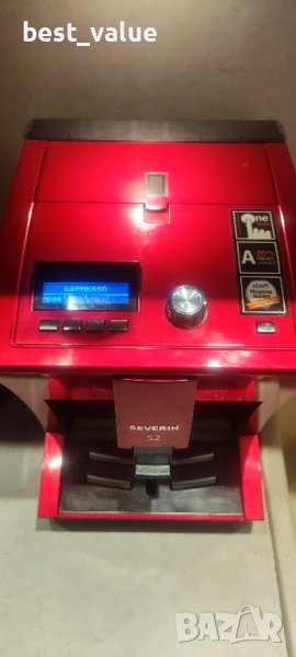 Автоматична кафе машина SEVERIN S2/ Кафеавтомат , снимка 1