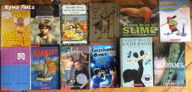 Scholastic - детски книги на английски език, снимка 1