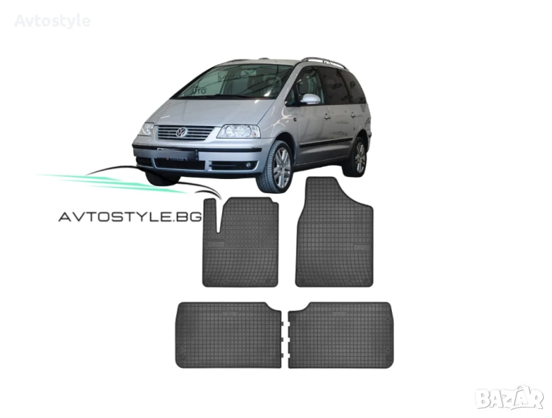 Гумени стелки за VW Sharan 1996-2010 г.,Frogum , снимка 1