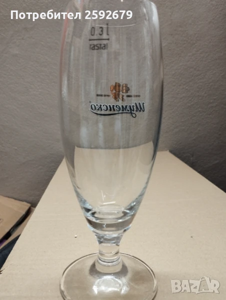 Чаши "Шуменско" на столче, снимка 1