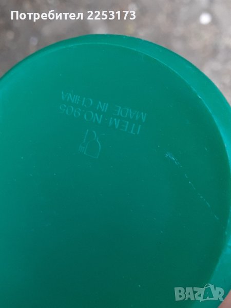 Стари соц.ретро вещи, снимка 1