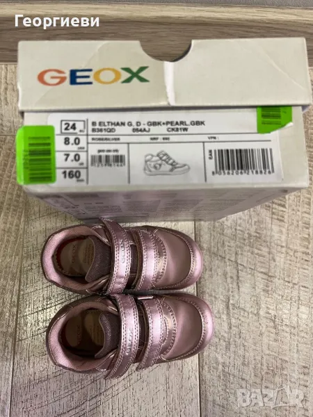 Детски Обувки Geox 24 номер, снимка 1