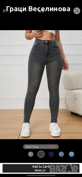 Дънки с висока талия , снимка 1