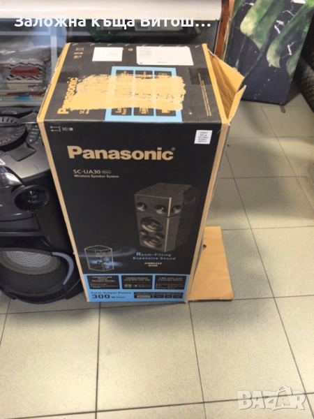 Уредба Panasonic Sc Ua30, снимка 1