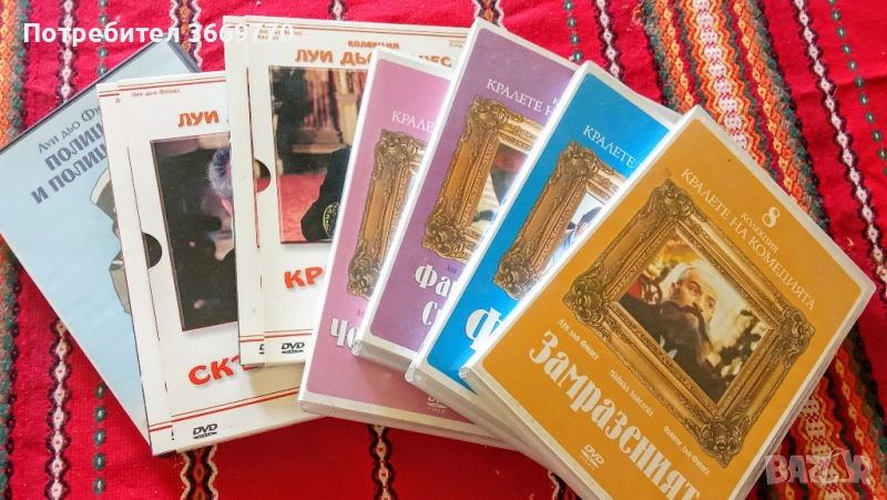 Лот 7 нови оригинални филми DVD с Луи дьо Фюнес, снимка 1
