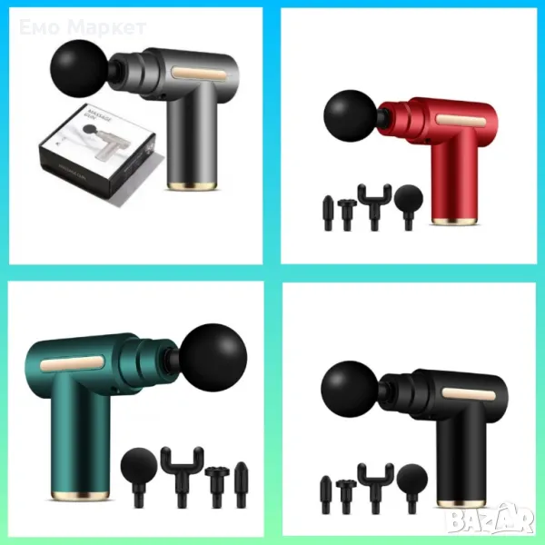 Уред за масаж - Selling depot, снимка 1