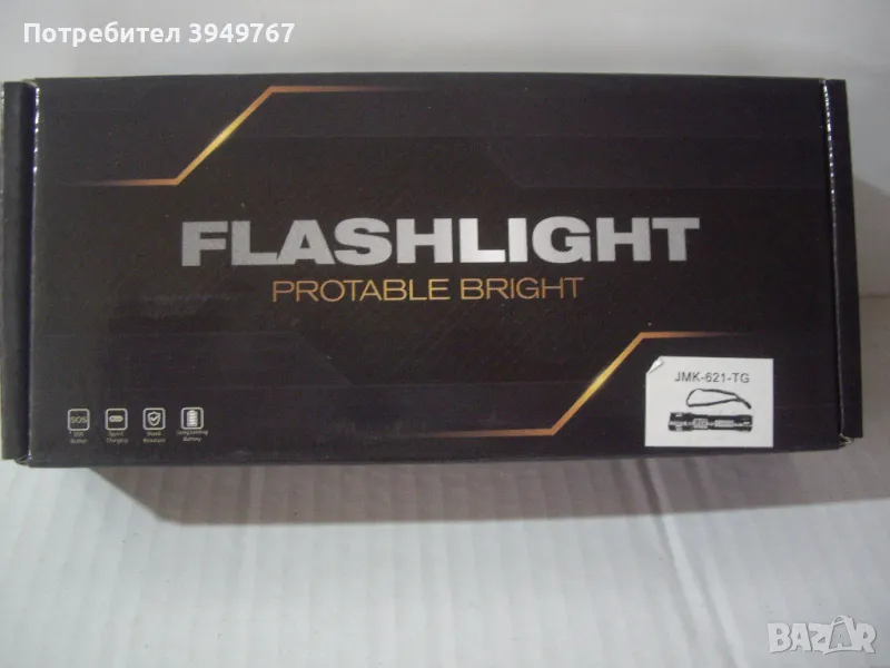 Мощен акумулаторен прожектор., снимка 1