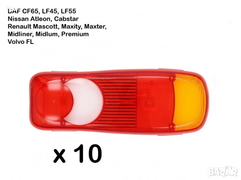 Стъкла за стопове на камион, бус Renault, Peugeot, Fiat и други, снимка 1