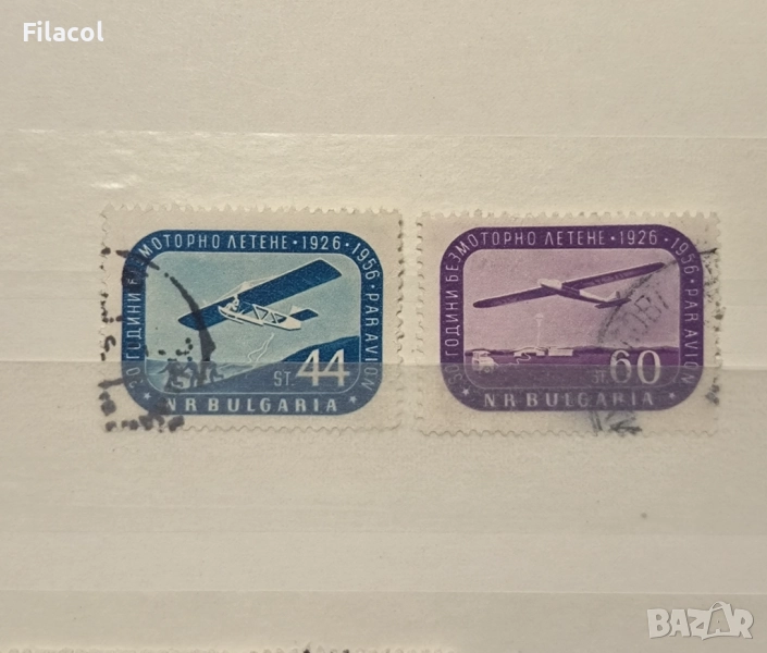 България  1956 Въздушна поща. 30 г. безмоторно летене в Б-я, снимка 1