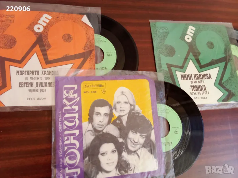 Лот 7" плочи - 3 от 8 Мими Иванова, Тоника, Маргарита Хранова/Тоника ВТК 3196, снимка 1