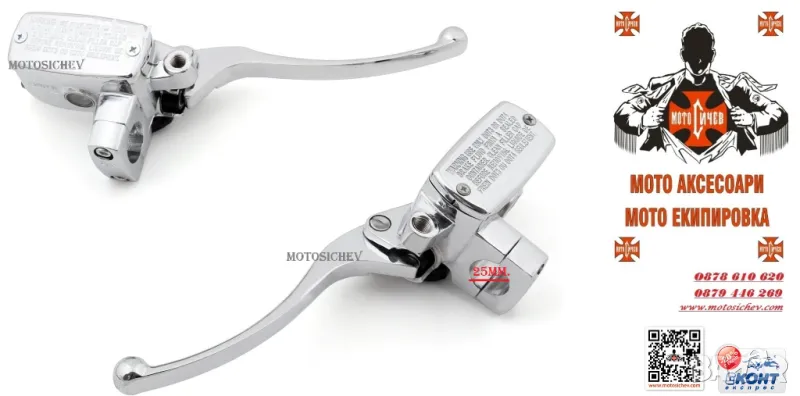 1" 25MM УНИВЕРСАЛЕН ПЪЛЕН КОМПЛЕКТ ЛОСТОВЕ ЗА СПИРАЧКА И СЪЕДИНИТЕЛ ЗА CHOPPER,CUSTOM, снимка 1