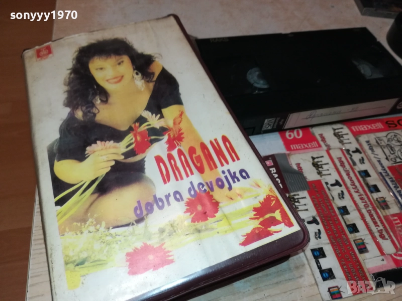DRAGANA-VHS VIDEO TAPE 1610251854, снимка 1