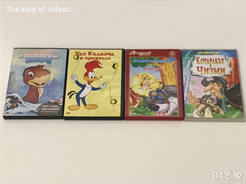 DVD Анимации 📀📀📀📀, снимка 1