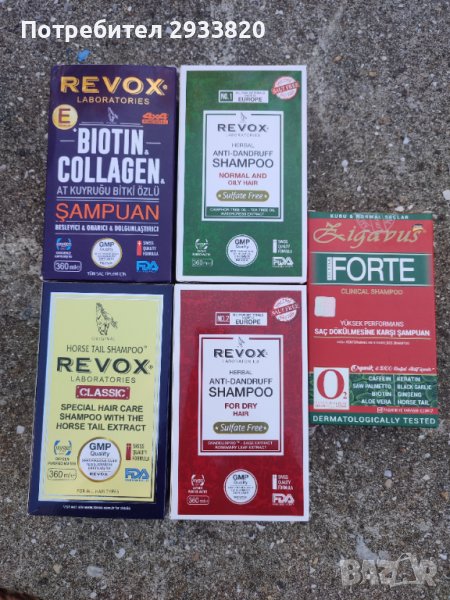 Конски шампоан REVOX, снимка 1