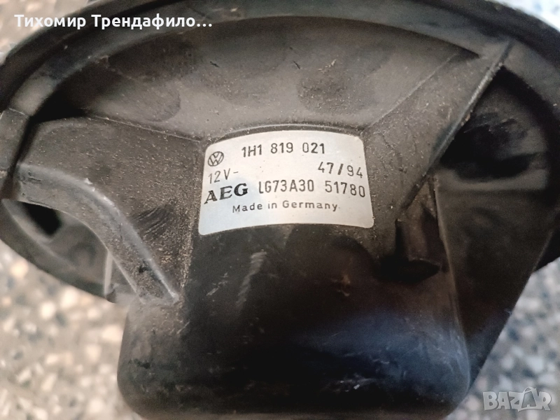 вентилатор парно голф 3 95г. 1H1819021 , 1H1 819 021 , LG73A30 срязан кабел, снимка 1
