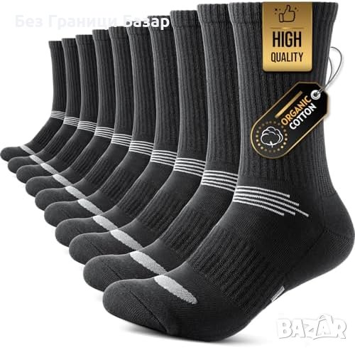 Нов комплект от 5 чифта Термални Спортни Чорапи Мъже Жени Подарък, снимка 1