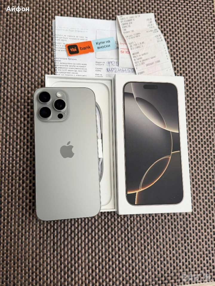 КАТО НОВ! *ЛИЗИНГ* iPhone 16 Pro Max 256Gb Natural Titanium / 24М Гар, снимка 1