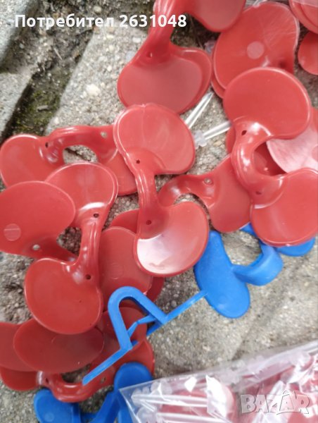 ОЧИЛА против кьлване/ канибализъм/ Цена-0.50лв, снимка 1