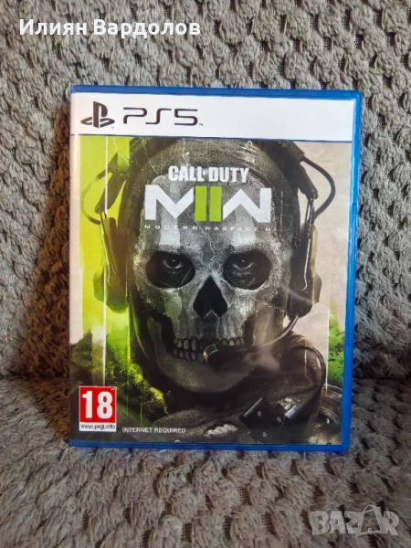 Call of Duty Modern Warfare 2 PS5, снимка 1