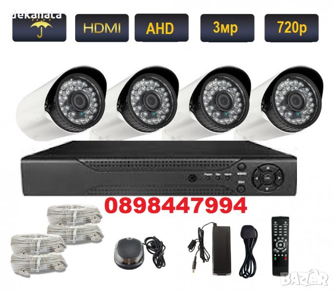 Пакет DVR 4бр.AHD камери 720p 3MP AHD система видеонаблюдение, снимка 1
