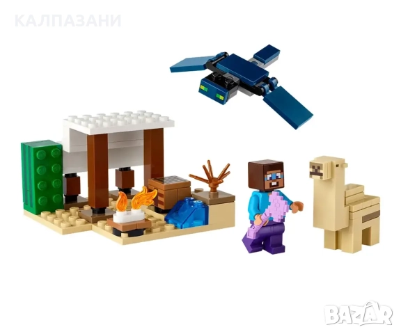 LEGO® Minecraft™ 21251 - Пустинната експедиция на Стив, снимка 3 - Конструктори - 51876238