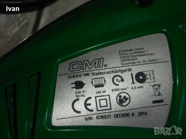 220W-180W-85W-Немска Професионална Машина Заточване На Вериги-CMI/ATIKA/Einhell-Различни, снимка 12 - Други инструменти - 40190977