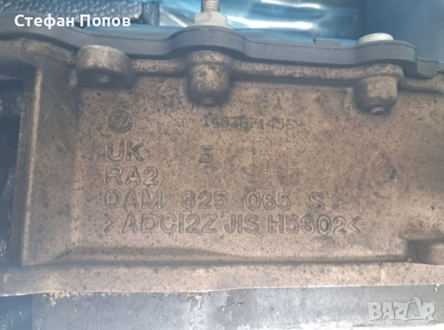 Мехатроник DQ200 DSG 7 , снимка 3 - Части - 51954686