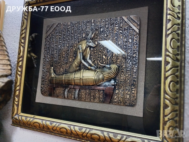 Плочка в рамка на Анубис и Тутънкамон