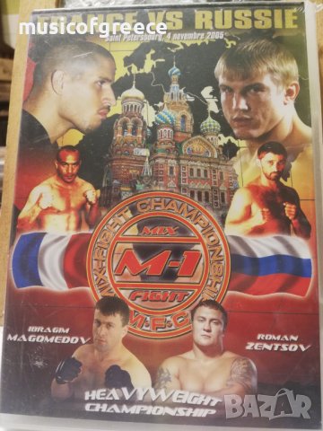 DVD дискове 1, снимка 18 - DVD филми - 39353959