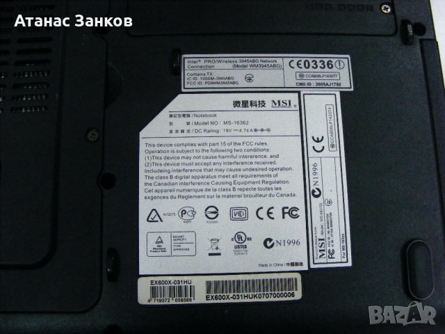 Лаптоп за части MSI MS-16362 EX600, снимка 8 - Части за лаптопи - 38756406