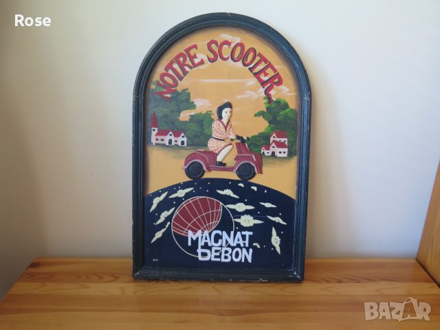 Стара,рекламна картина,  3 D, релефна,FRANCE, снимка 8 - Антикварни и старинни предмети - 44084443