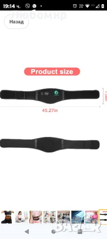 менструален топлинен колан с 3 температури и вибрации, USB акумулаторна нагревателна, снимка 6 - Масажори - 47525106