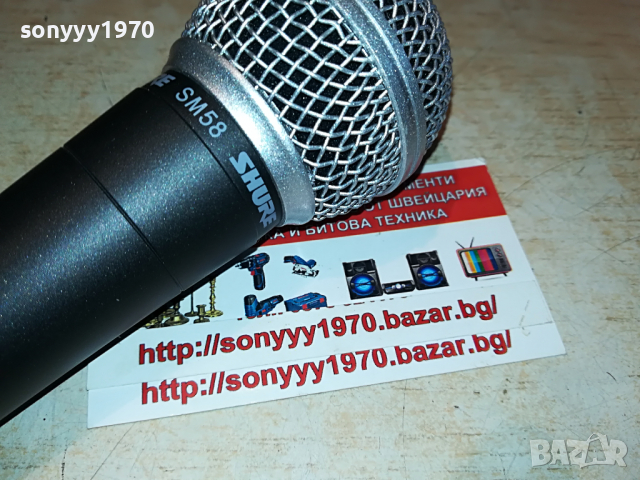 SHURE SM58 ВНОС ENGLAND 1204222012, снимка 2 - Микрофони - 36436904