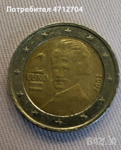 Разнообразни евро монети за колекция – поотделно или на лот, снимка 4 - Нумизматика и бонистика - 53142906